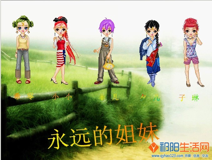 °那情。