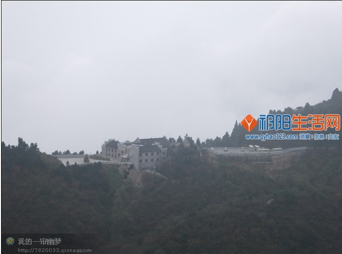 衡山顶