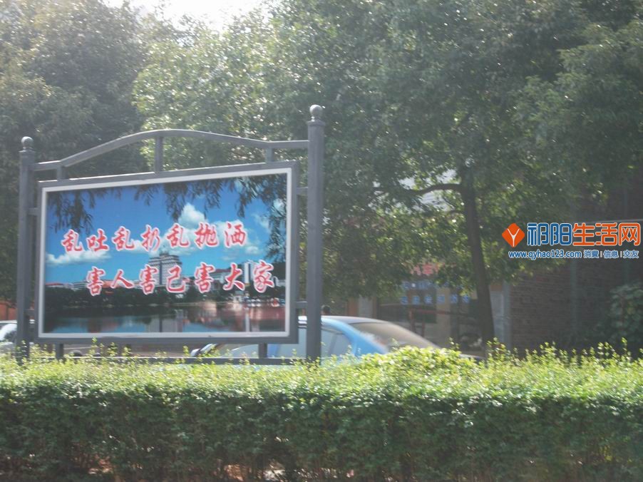 告示牌