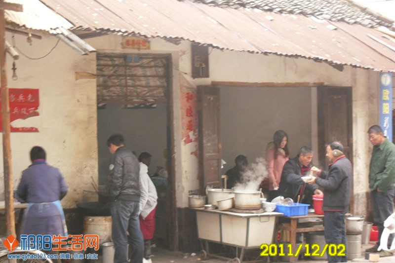 九塘冲与沙井陡交汇处早餐