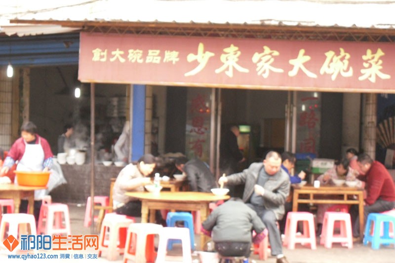 少东家早餐（教育局隔壁）