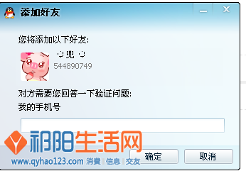 QQ截图20120420203127.png