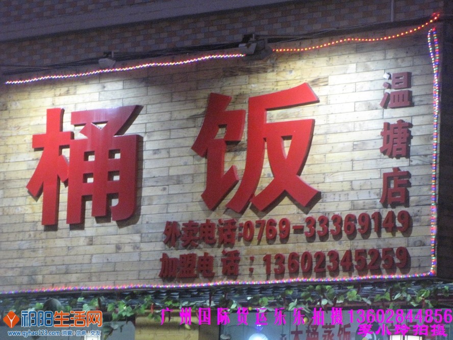 羊角塘人口_羊角蜜图片