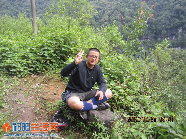 路边休息