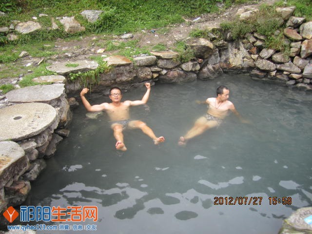 最舒服的事情就是泡温泉了。