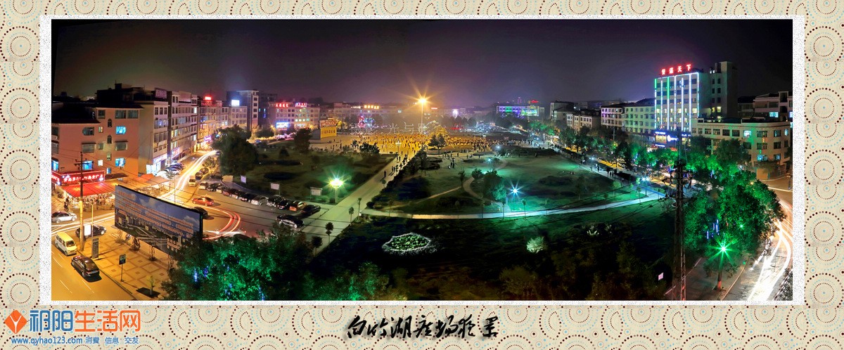《白竹湖广场夜景》.jpg