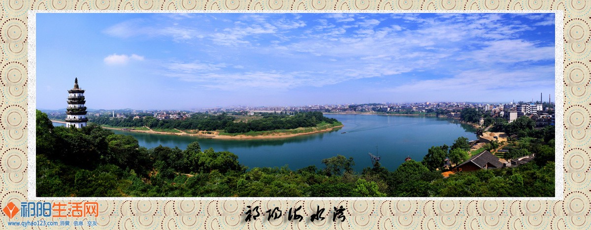 《祁阳海水湾》.jpg