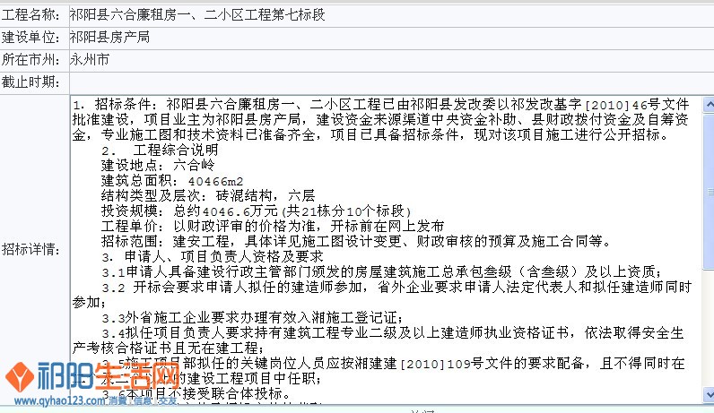 六合.jpg