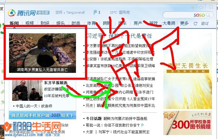 QQ图片20130523224116.jpg