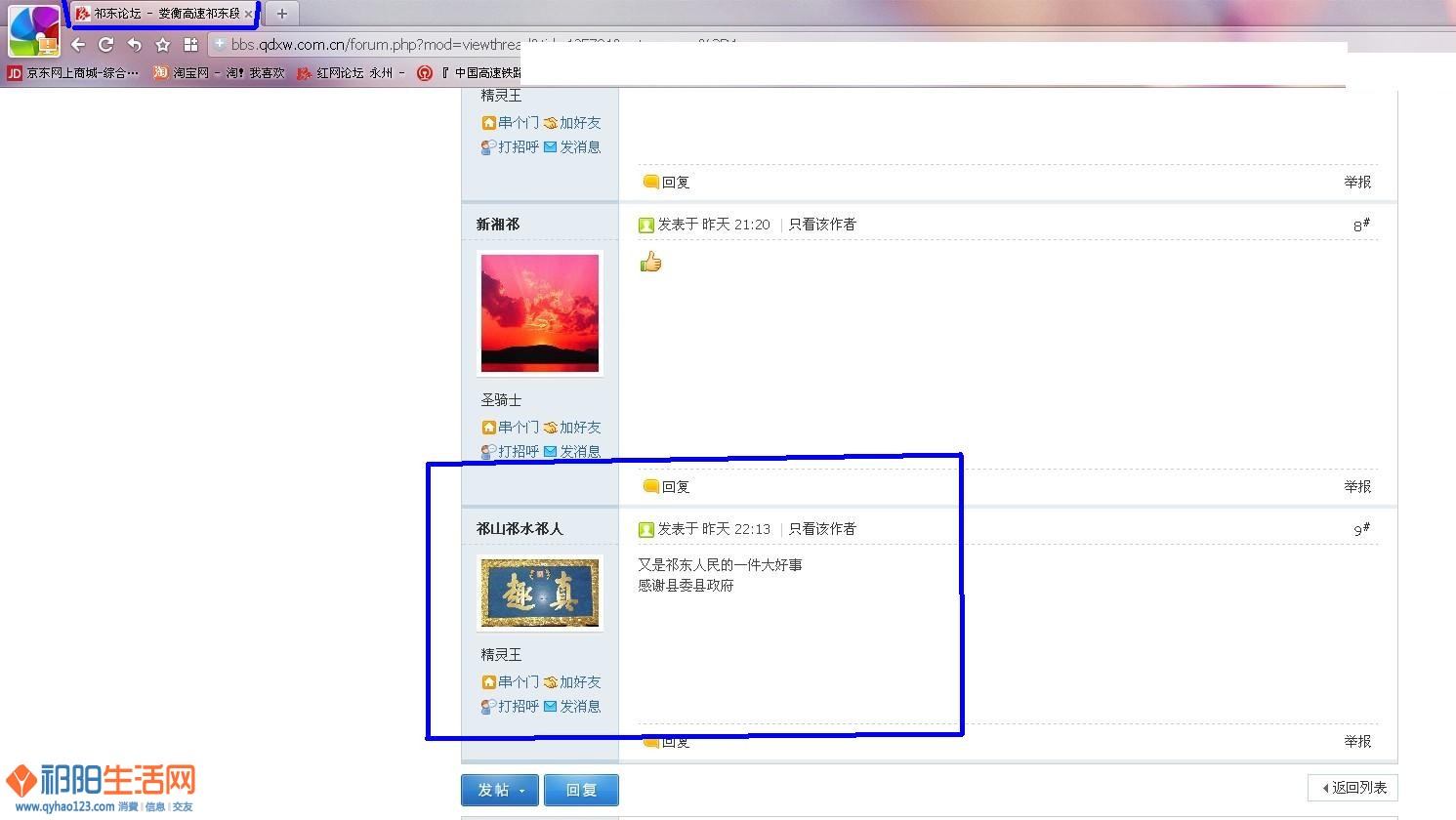 QQ图片20130702110948.jpg