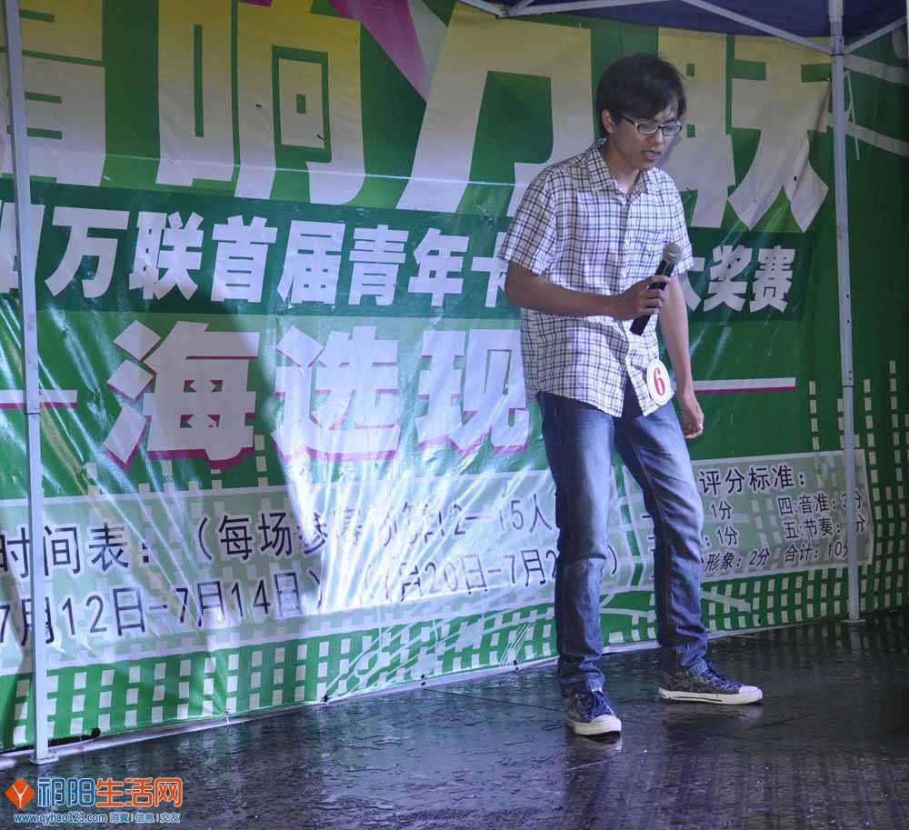 激情选手