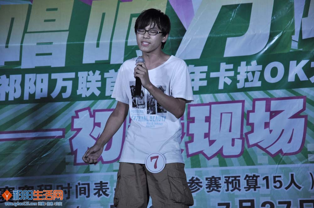 2013.8.19-31日 073.jpg