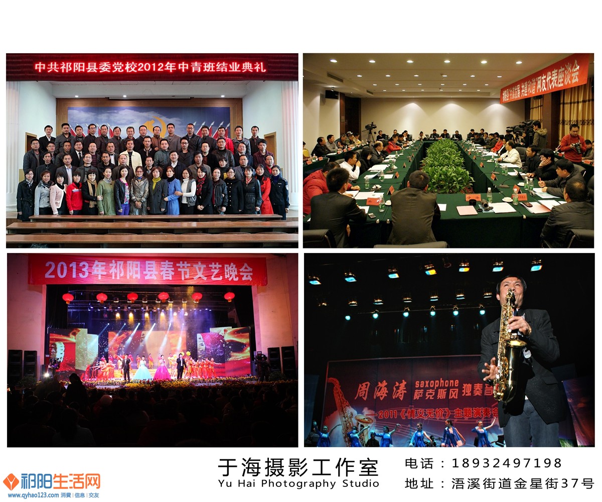 会议_副本.jpg
