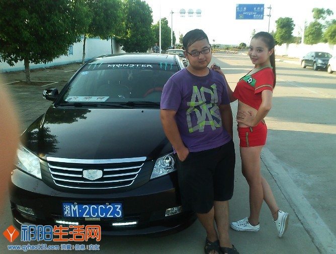 QQ图片20130823154230.jpg