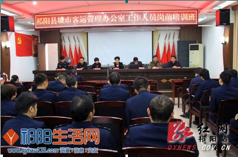 祁阳县人口_地方新闻精选 西安首例 以商护黑 案12人获刑 苏州大学回应毕业典(3)