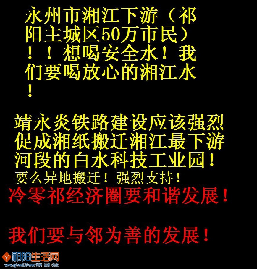 湘江纸业.jpg