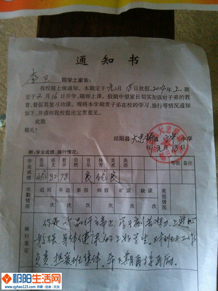QQ图片20140128185320.jpg