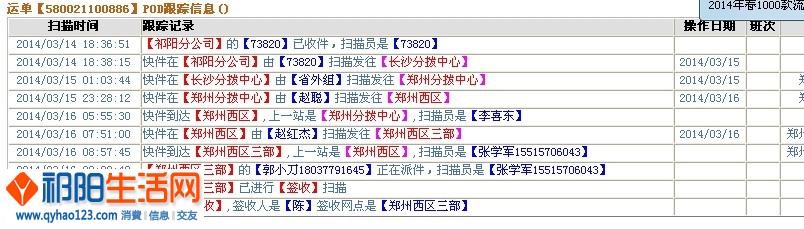 QQ图片20140317125504.jpg