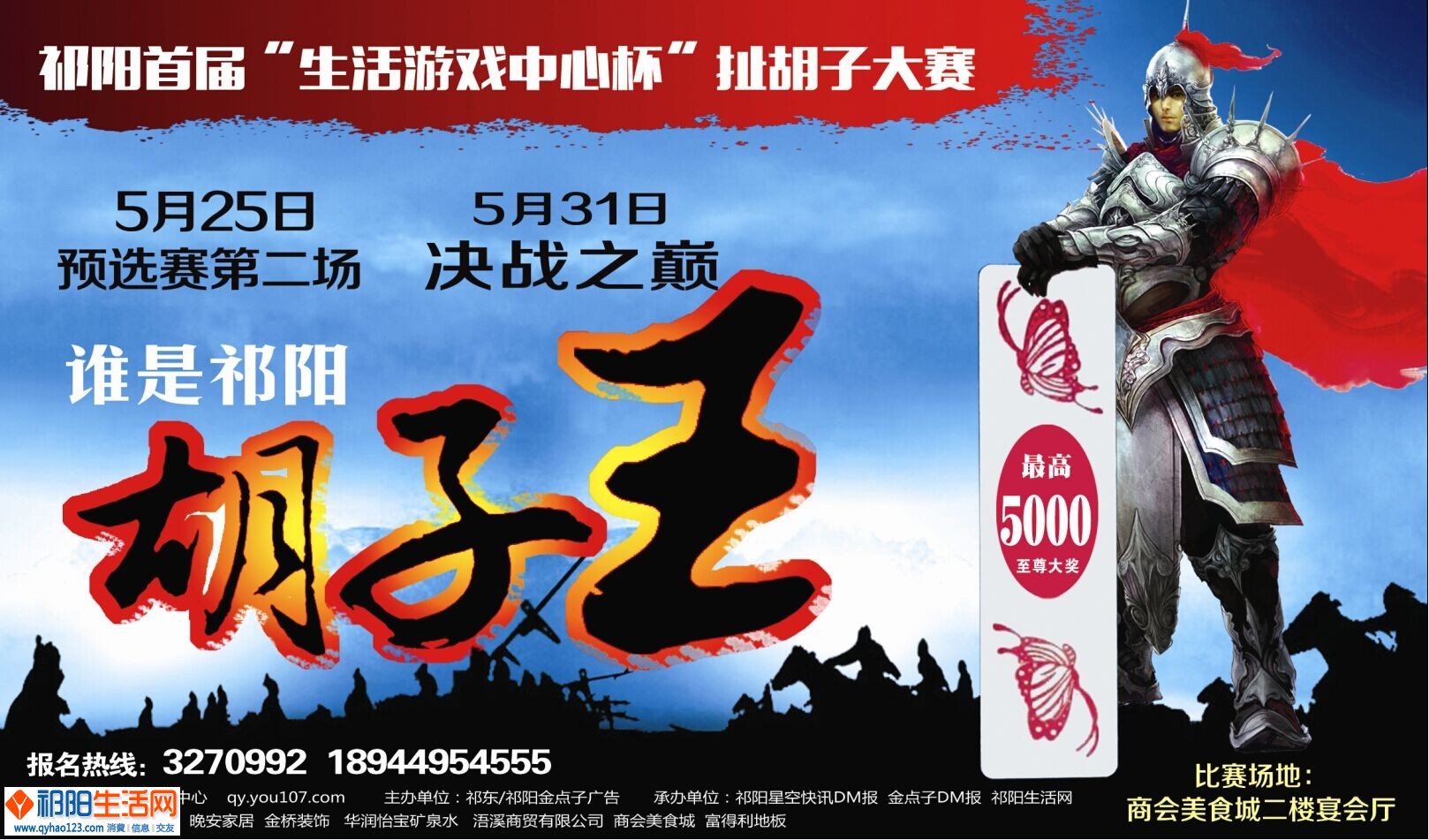 QQ图片20140521232605.jpg