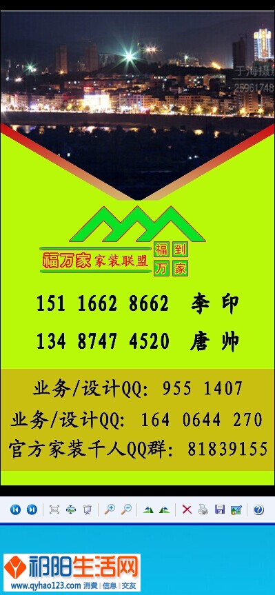 QQ图片20140825202235.jpg