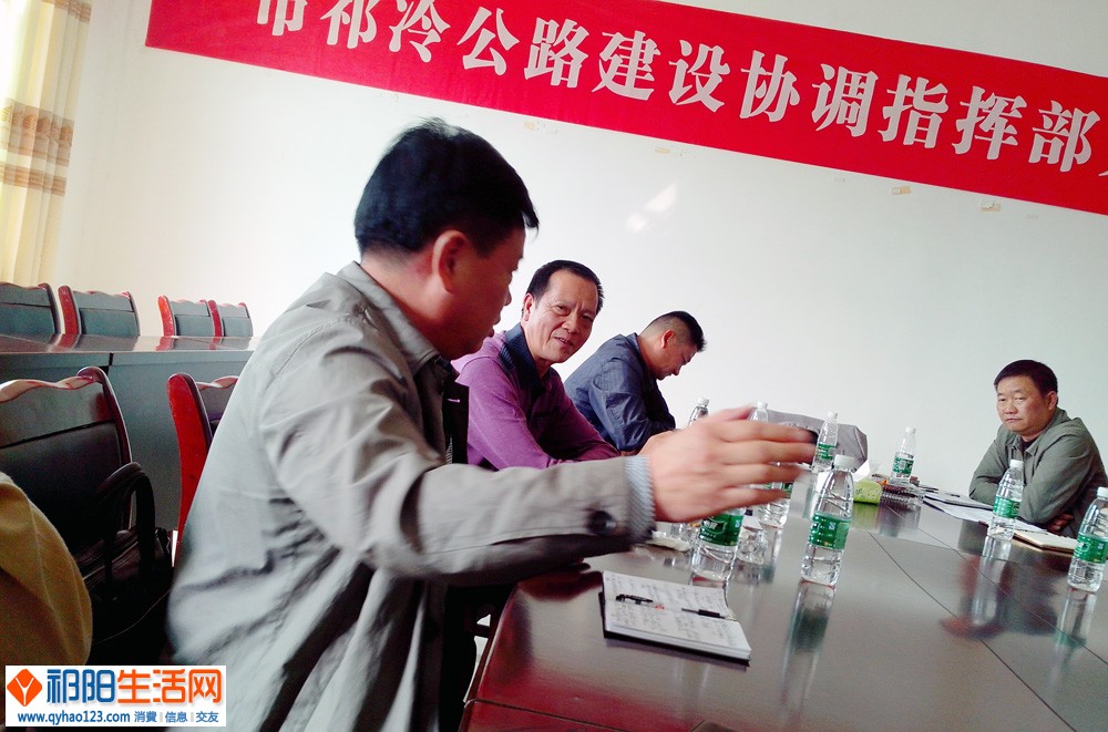 20141023市指挥部第19次会议05.jpg