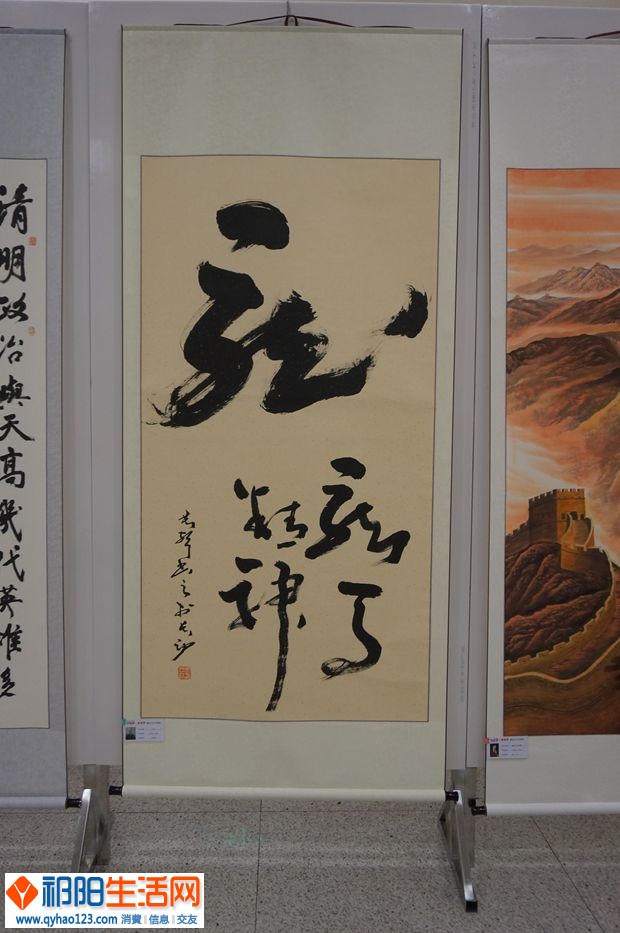 龙 龙马精神DSC03452_副本.jpg