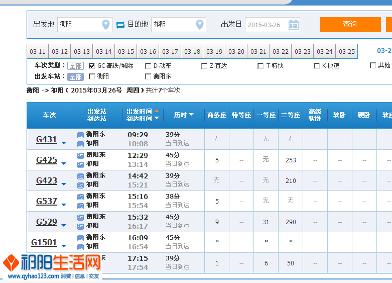 QQ截图20150130123739.png