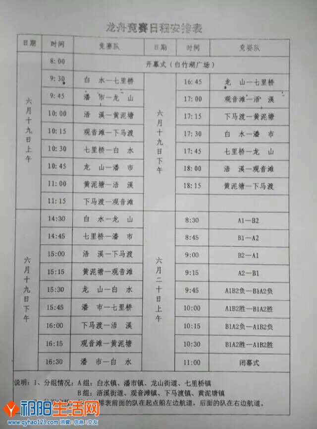 QQ图片20150618221657.jpg