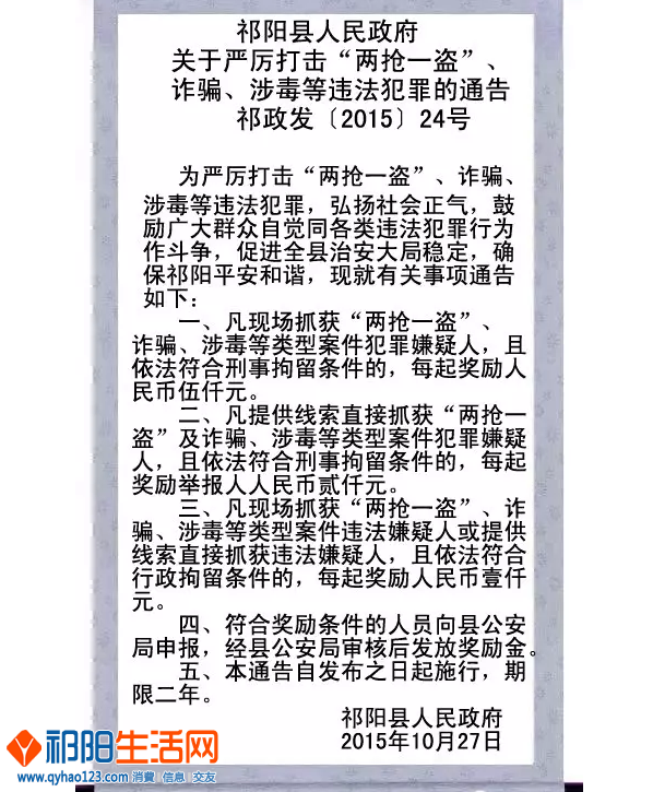 QQ图片20151102221111.png