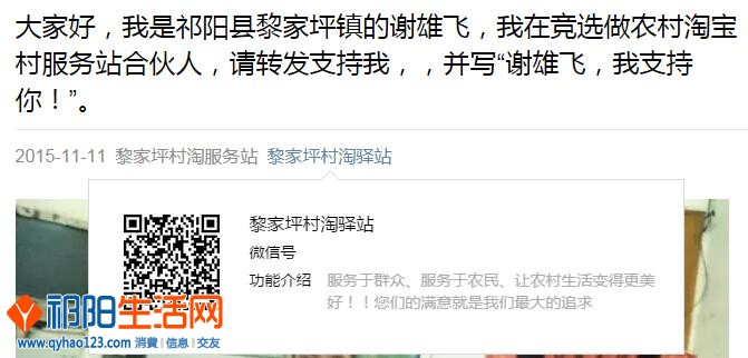 QQ截图20151111113622.jpg