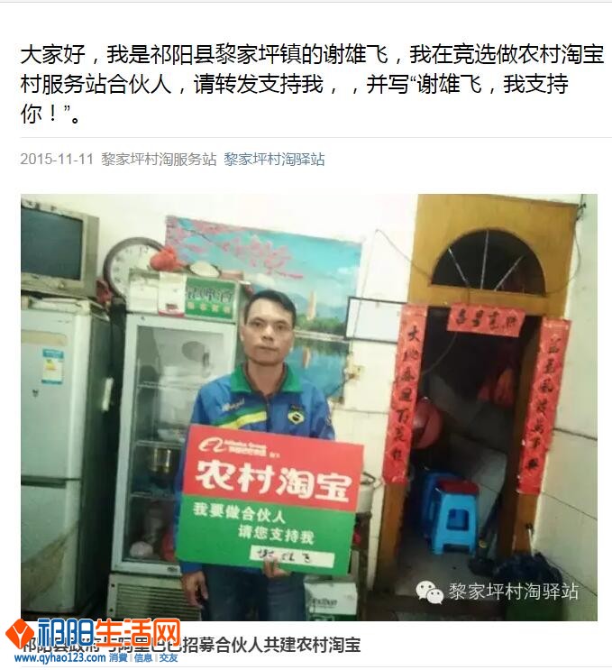 QQ截图20151111113605.jpg