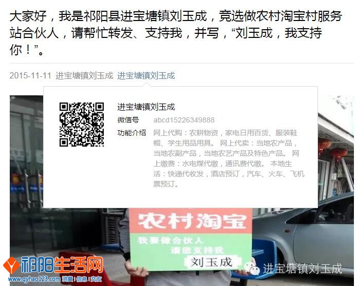 QQ截图20151111113534.jpg