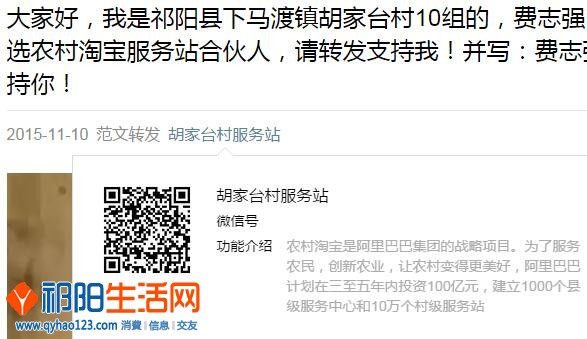 QQ截图20151111112959.jpg