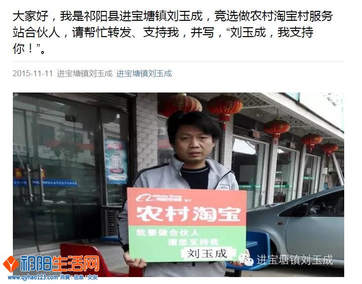 QQ截图20151111113523.jpg