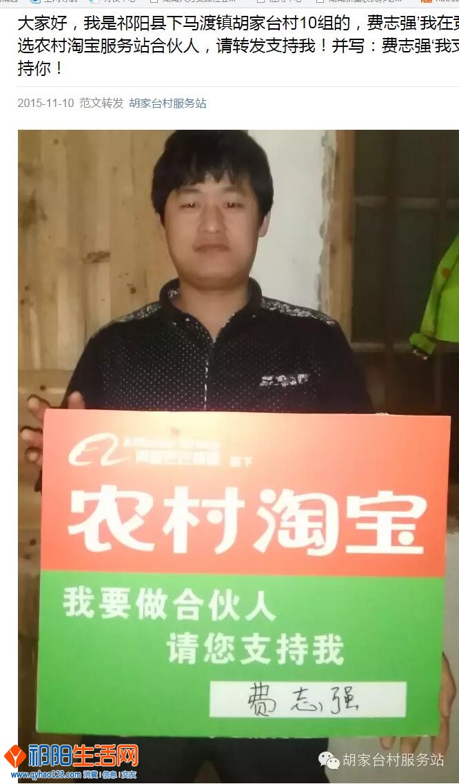 QQ截图20151111112945.jpg