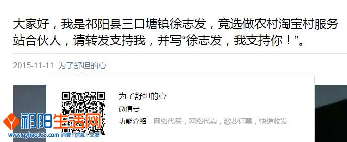 QQ截图20151111114347.jpg