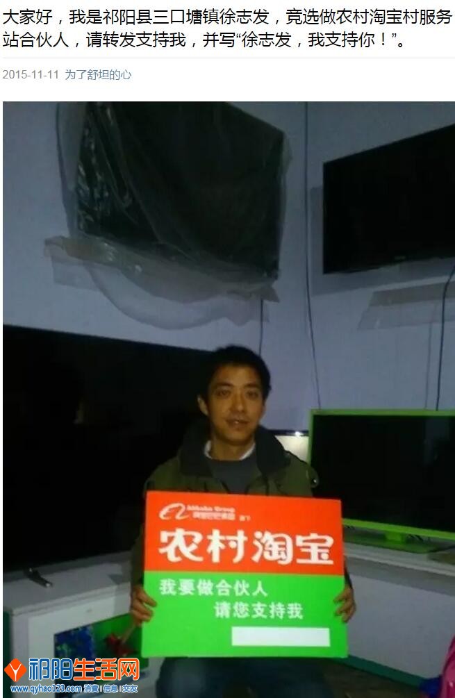 QQ截图20151111114337.jpg