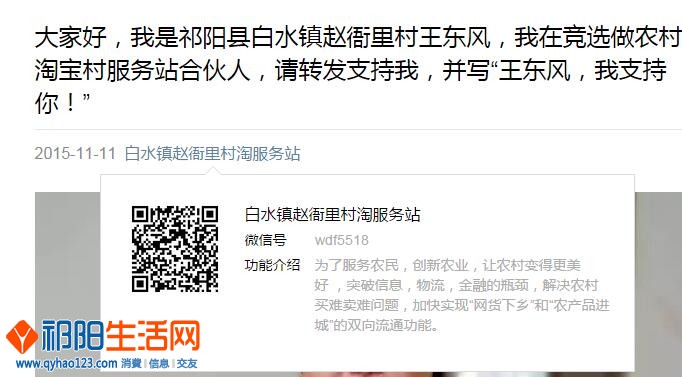 QQ截图20151111114210.jpg