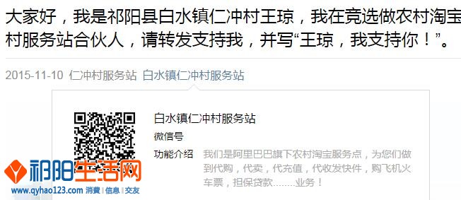 QQ截图20151111113729.jpg