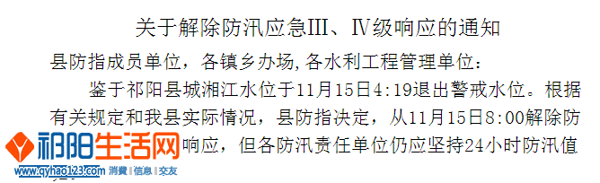 QQ图片20151115095224.png