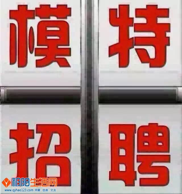 祁阳招聘_祁阳县明智学校2018招聘