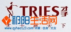 椒招聘_香酥椒招代理商