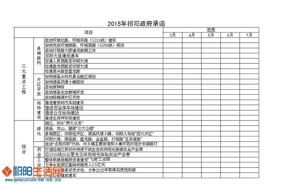 QQ图片20151119110832.png