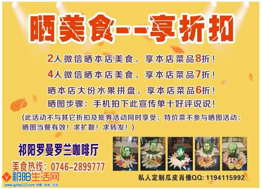 QQ20150928020020_577.jpg