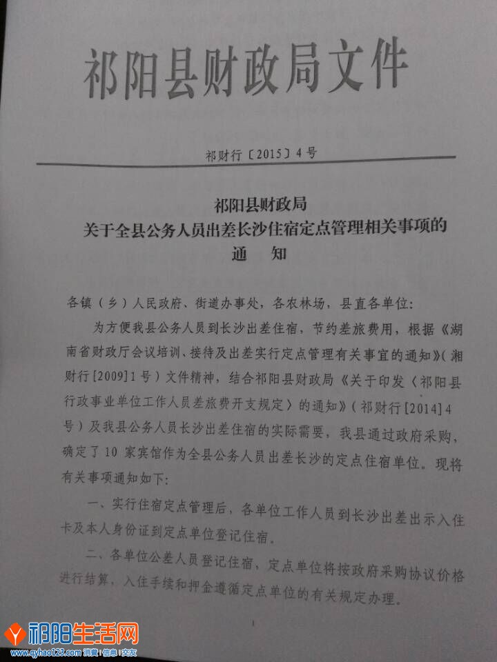 QQ图片20151208172014.jpg