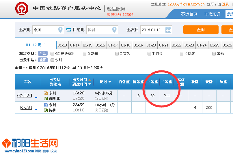 QQ图片20160111101424.png