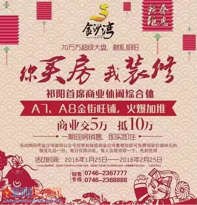 QQ截图20160226170406.png
