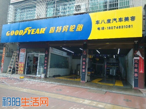 招聘洗车_图片免费下载 洗车招聘素材 洗车招聘模板 千图网(5)