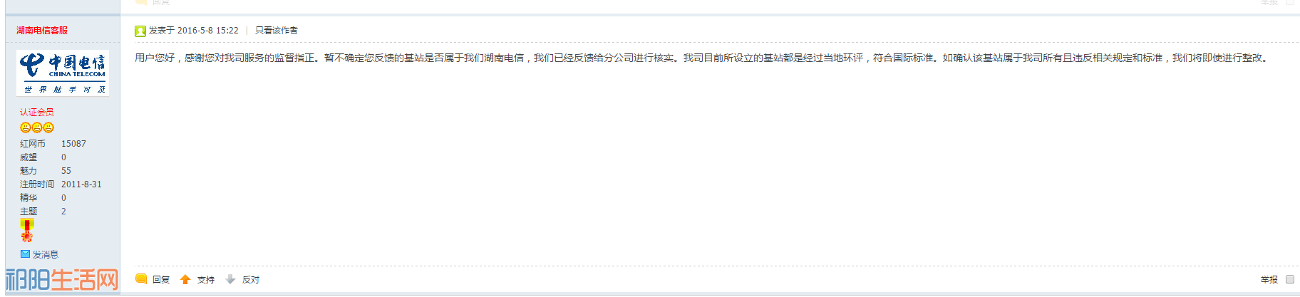 QQ图片20160508205131.png