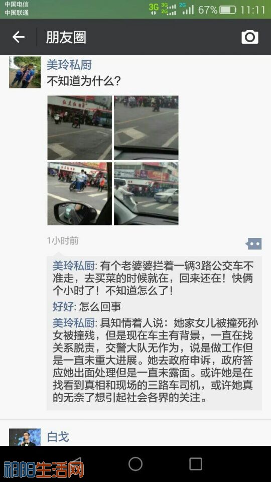 QQ图片20160524112701.jpg